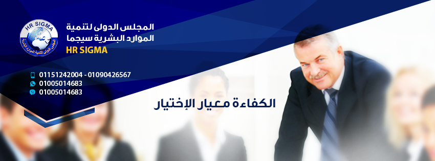 قسم ولكم في رواد الأعمال عبرة